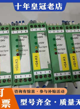 议价控制器 Centrotherm  IMPWD议价