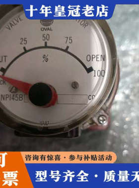 议价NAKAKITA阀位指示581CC议价