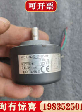 议价内密控moc3-sp5000-2md，分辨率5000，成议价