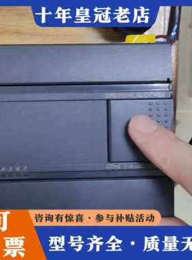 议价合信 CPU H226L CTH2 216-2BD33-0X议价