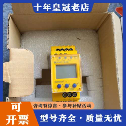 议价本德尔BENDER控制器模块IR420-D6W-1 B910议价