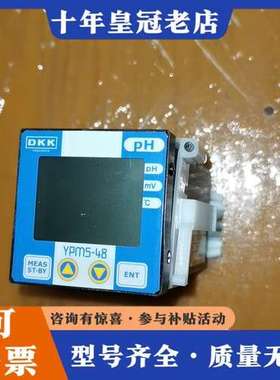 议价TOA-DKK变送器YPMS-48PH，货，1个，低可维修