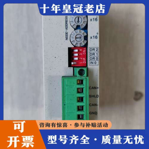 议价台达PLC扩展模块 DVPCOPM-SL成色实物图，功能正常议价