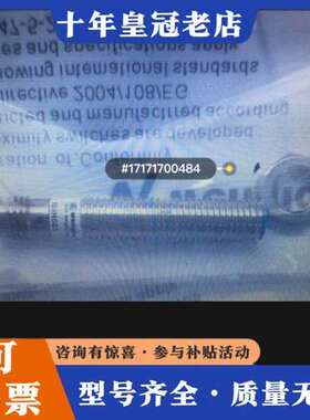 议价威格勒Wenglor传感器 IO020BK50VB8可维修