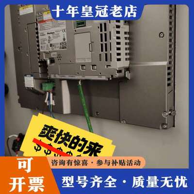 议价普洛菲斯SP5B10系列 PFXSP5700TPD十五寸触摸可维修
