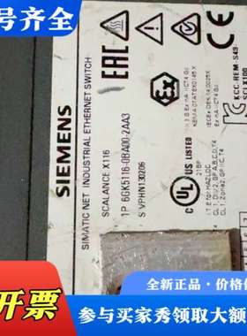 议价工业以太网交换机6GK5116-0BA00-2AA3议价