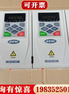 议价易能变频器ENA100-2S0022B议价