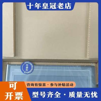 议价1021et，昆仑通态tpc102可维修