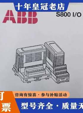 议价ABB DI890 防爆功能模块。可维修