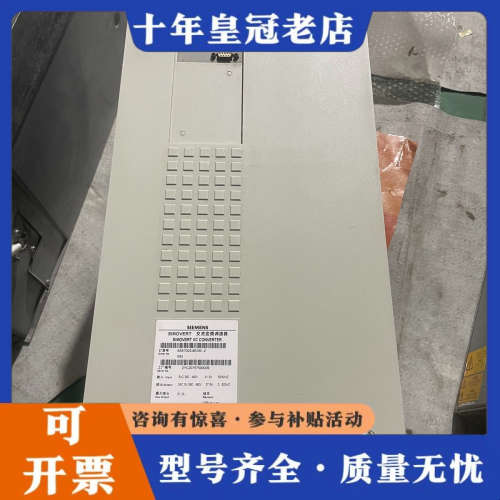 议价SIMOVERT交流变频调速器，型号6SE7023-8议价