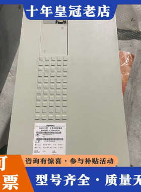 议价SIMOVERT交流变频调速器，型号6SE7023-8议价