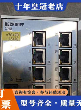议价倍福BECKHOFF CU2008工业交换机，8口10/10议价