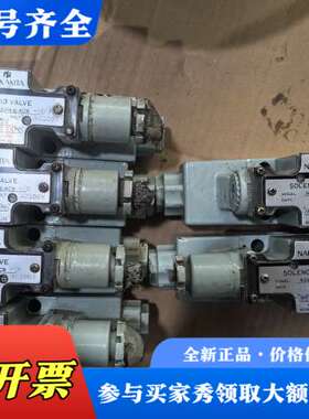 议价NAKAKITA NS692N-6-ACB 电磁阀 AC10议价