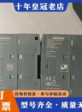 议价【】ST30 S7 200 SMART CPU S议价