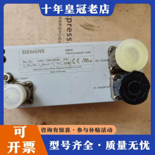 议价编码器模块sme91，1FN1910-0AA20-1A议价
