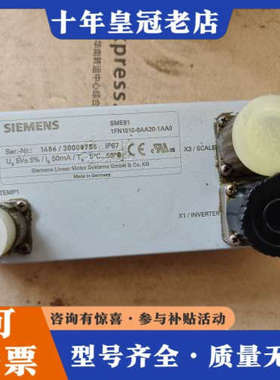 议价编码器模块sme91，1FN1910-0AA20-1A议价
