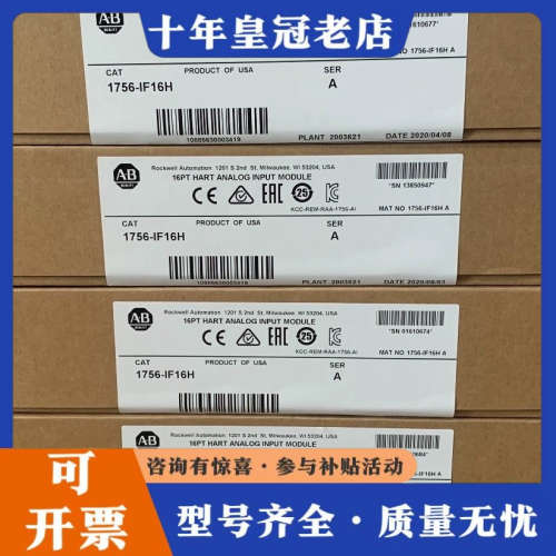 议价1756-IF8H 1756-0F8H 1756-IF16H议价