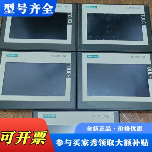 议价6av6648-0cc11-3ax0   5个，180议价