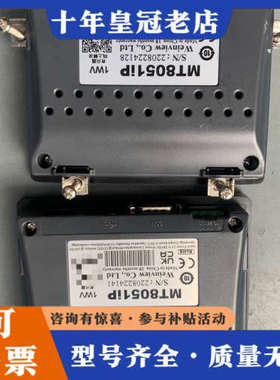 议价威伦通触摸屏 MT8051iP，，实物拍摄，，议价