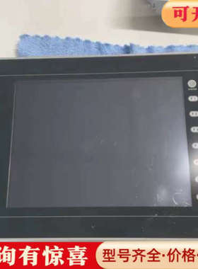 议价富士触摸屏 V810iS  实物拍摄 成色如图 通电议价