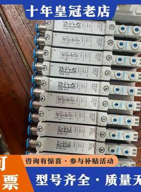 议价菲斯托阀岛，VAEM-L1-5-16-PT，实物如图、成色漂可维修