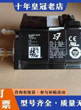 议价 安川SGM7A-01AFA21伺服电机可维修