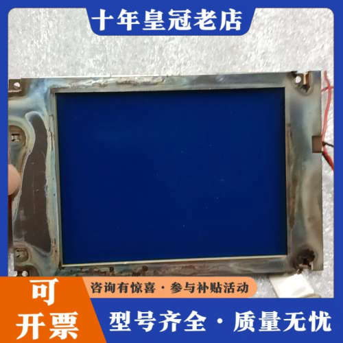 议价蓝色液晶屏 SP14Q003-C1议价
