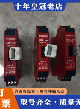 议价AB-MSR238DP- 440R-N23196，2个议价