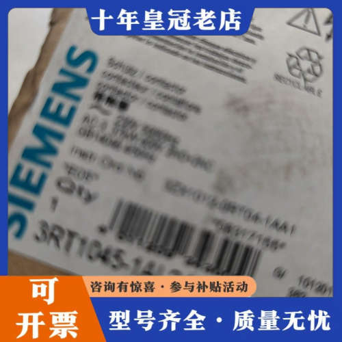 议价3RT2045-1AL24接触器3RT1045-1AL议价