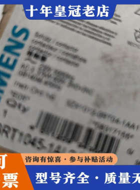议价3RT2045-1AL24接触器3RT1045-1AL议价