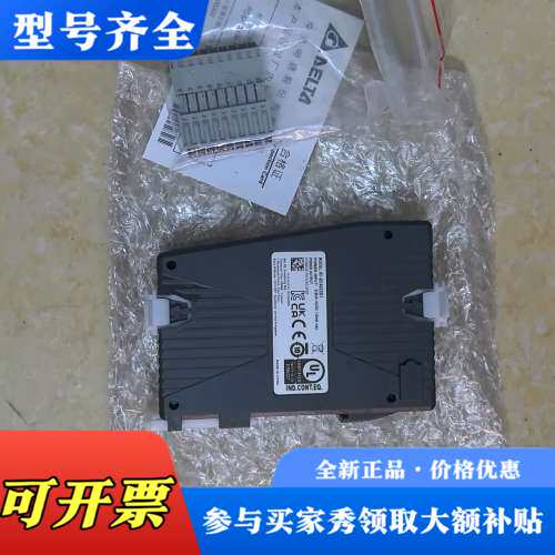 议价台达PLC模块R1-EC6022D1，正品 成色如图 功议价