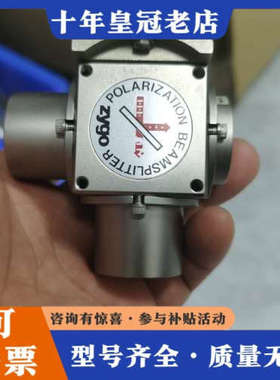 议价美国ZYGO偏振分束器，型号7024A，激光干涉仪专用分光镜议价