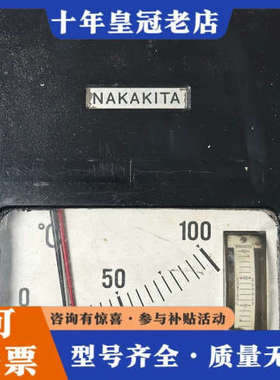 议价Nakakita NSTM732，0-100℃，温度控制器，议价