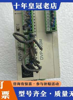 议价DVP14SS11T2 加DVP08SM11N 件 功能可维修