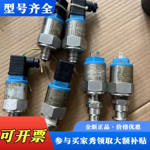 议价E＋H变送器型号PMC131-A11F1D22，NEMA4X议价