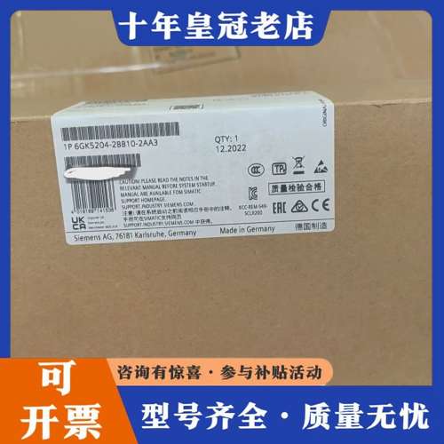 议价SIMATIC NET SCALANCE X工业交换机可维修