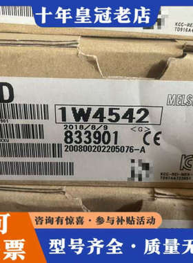 议价三菱模块QD62D一台，实物如下图所示，正品，未议价