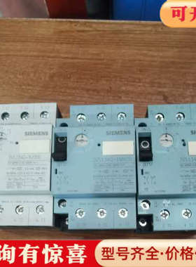 议价断路器3VS1340-1NL00，三相380V，额定电议价