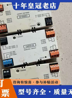 议价CMOD-01   实物图议价