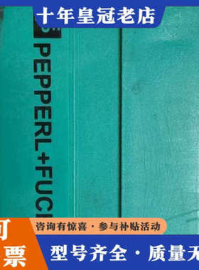 议价倍加福WCS2B-LS246H读码器，，外观成色如图议价