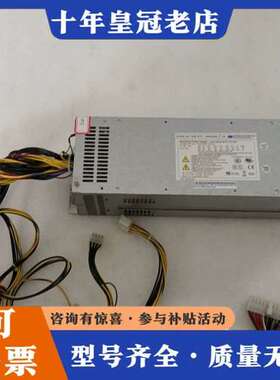 议价全汉集团SPR2C620整套冗余电源， 5v 25a 12v可维修