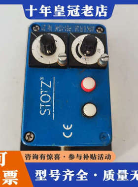 议价stotz p51-10-k议价