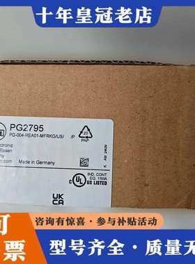 议价IFM易福门 PG2795可维修