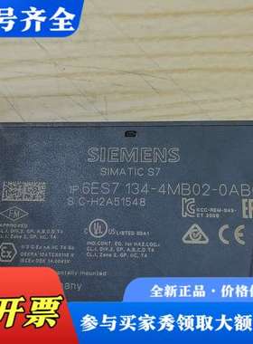 议价6ES7 134-4MB02-0AB0议价