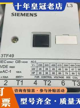 议价3TF4922-0XM0、3TF4922-0XB0SI可维修