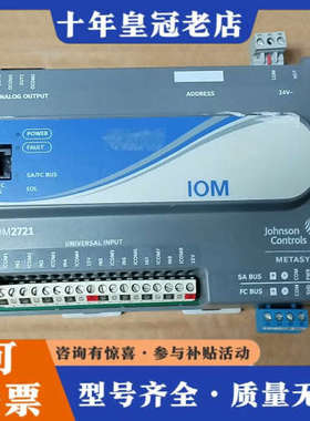 议价Johnson江森MS-IOM2721，。新旧如图。议价