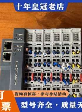 议价smartLink模块FR8200，FR1118×4，FR2议价