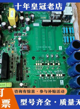 议价奥的斯锐进变频器驱动板KCA26800AAZ2 HVIB议价