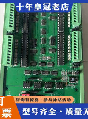 议价DELTA TAU DTC-320UT-Ver03控制板，3议价