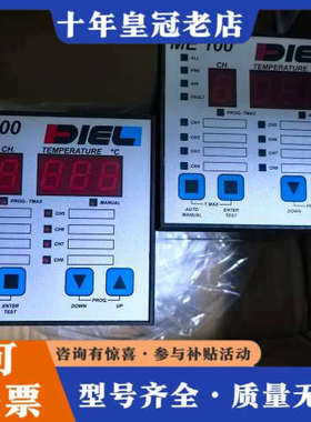 议价DIEL ME100温控仪，型号ME100，带温度显示和8路议价